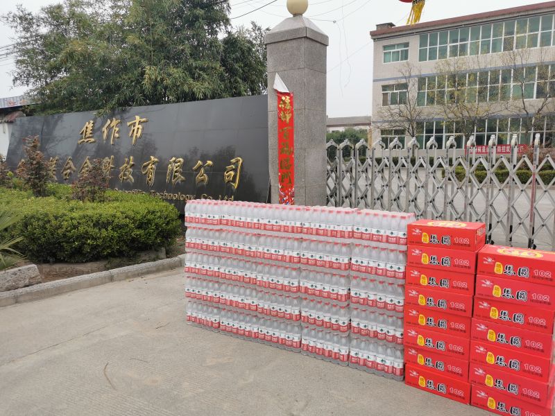 “疫情就是命令，防控就是責(zé)任”