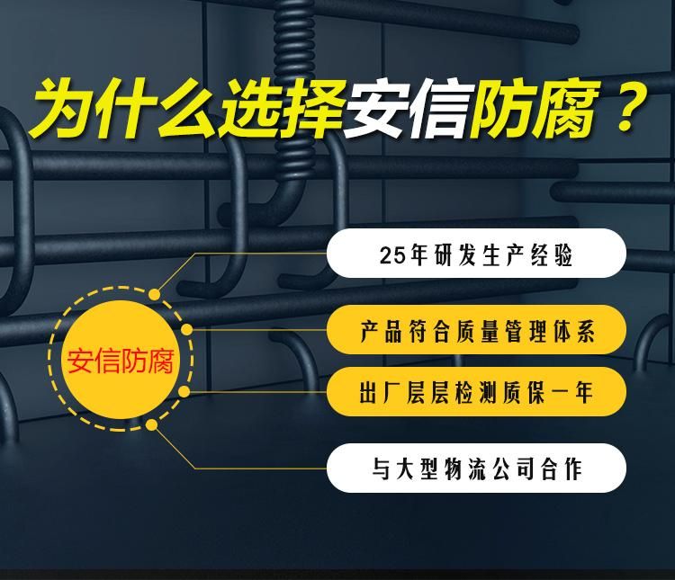 利用陰極保護(hù)原理解決金屬構(gòu)件防腐的問題，有著廣闊的前景